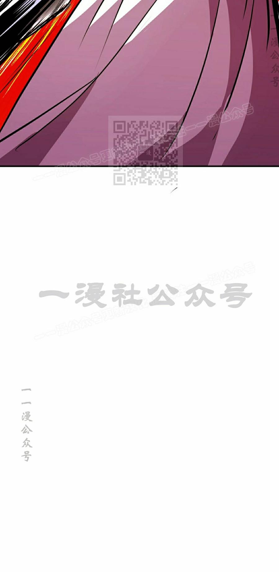 《独一无二的回归》第93 第96页