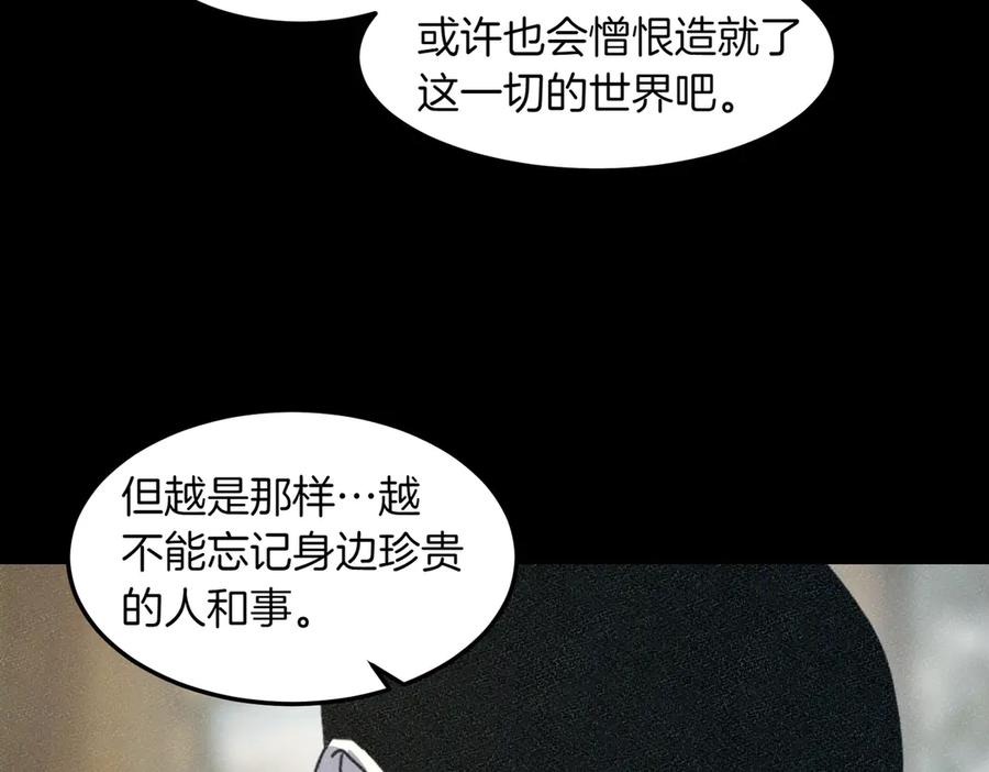 《萨满Shaman》第97话 主动寻思 第130页