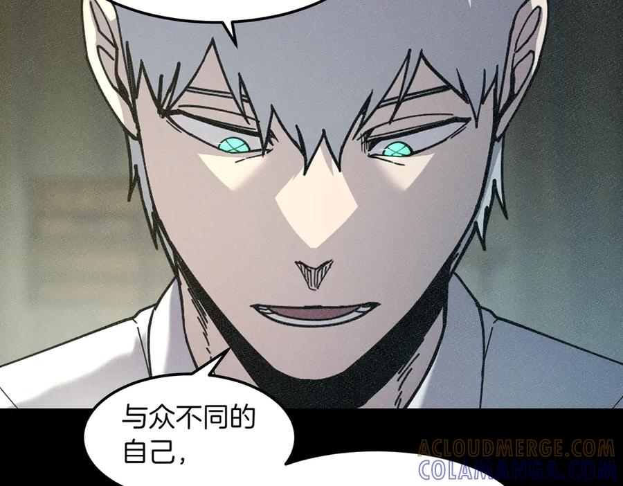 《萨满Shaman》第97话 主动寻思 第129页
