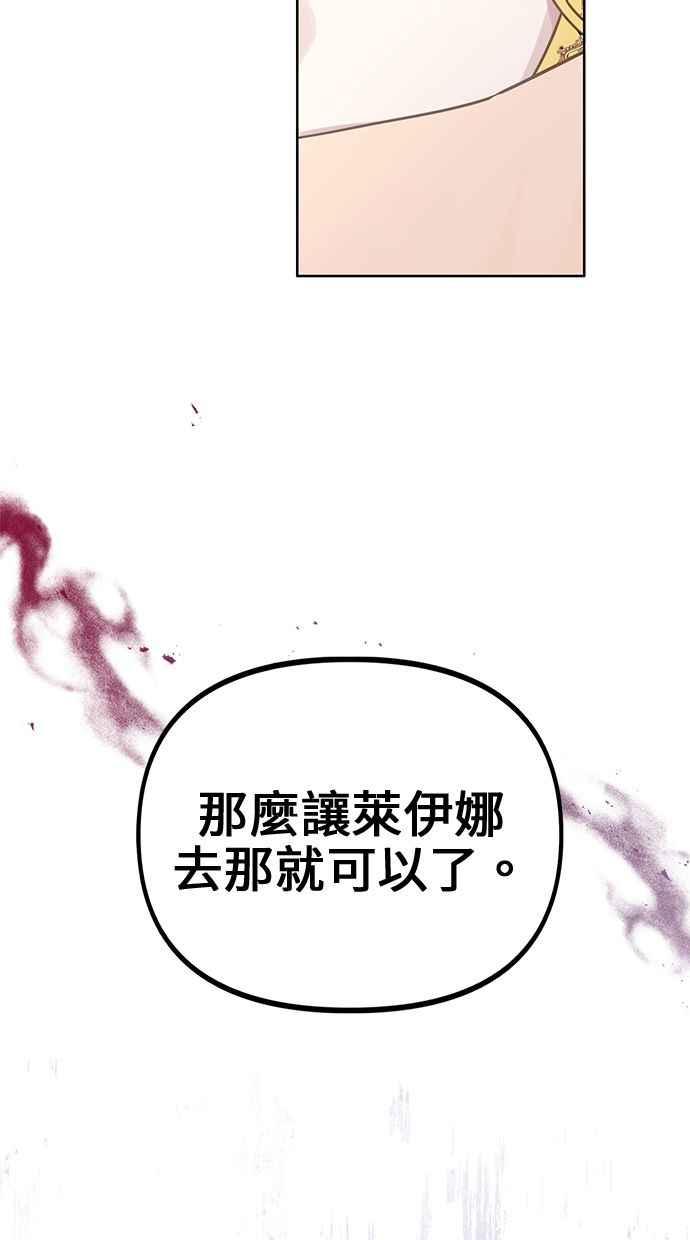 《我的婆家很爱我》第1话 第39页