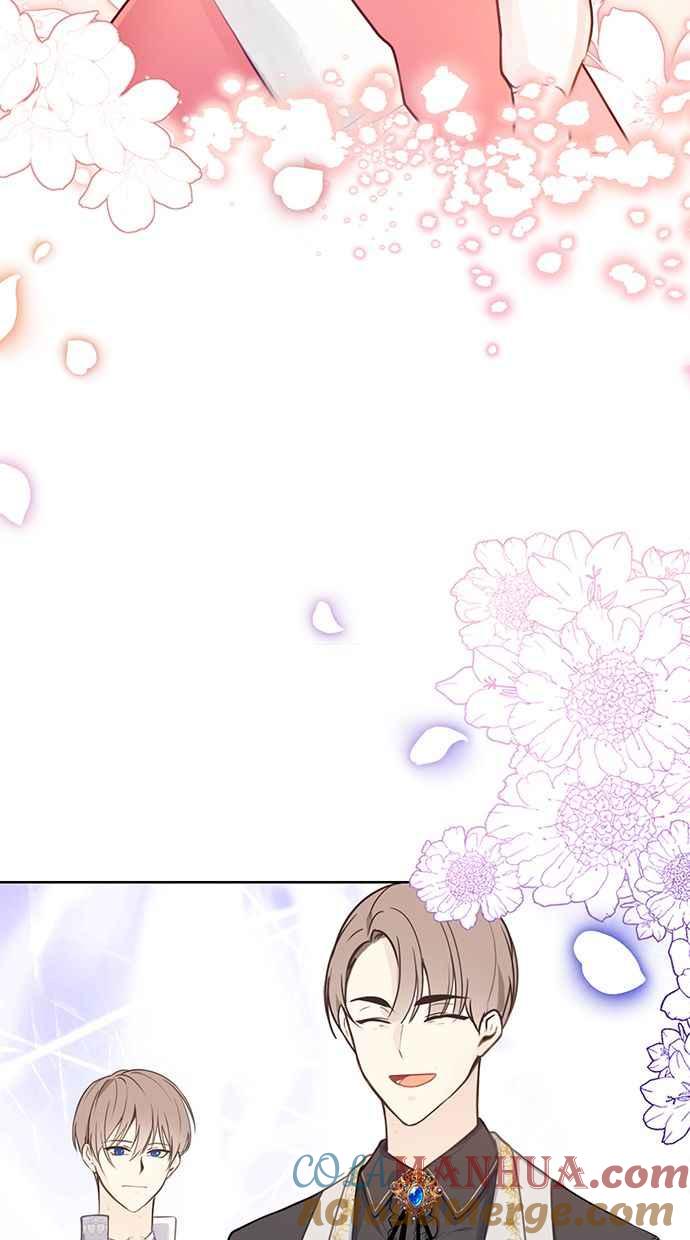 《我的婆家很爱我》第1话 第16页