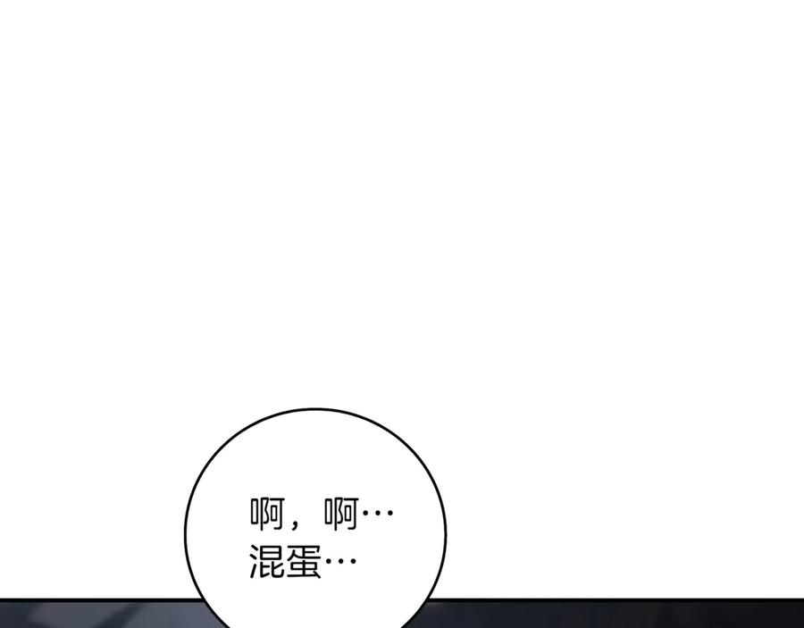 《一键三连后，我无敌了》第10话 对战 第22页