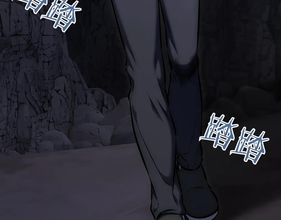 《一键三连后，我无敌了》第10话 对战 第34页