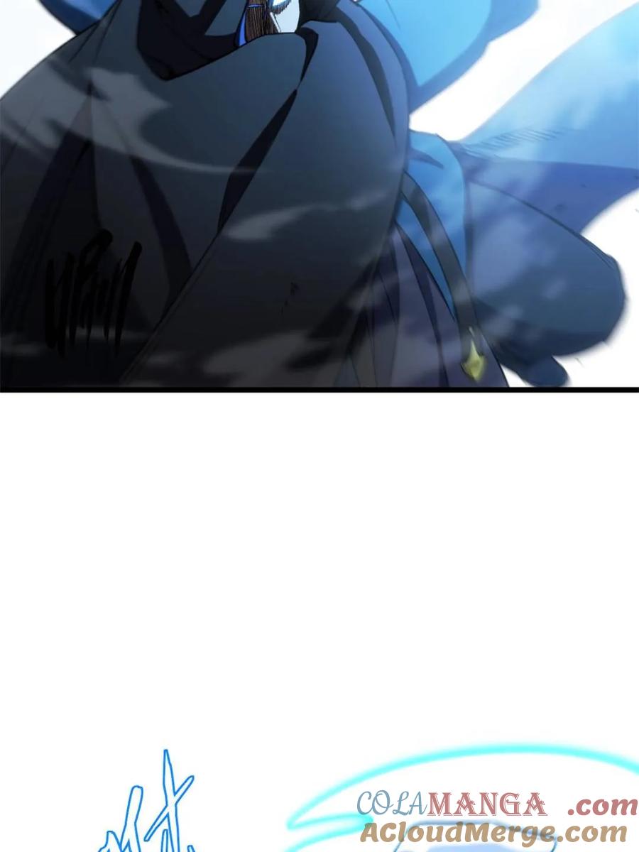 《开局签到荒古圣体》第98话 97.群起攻之 第57页