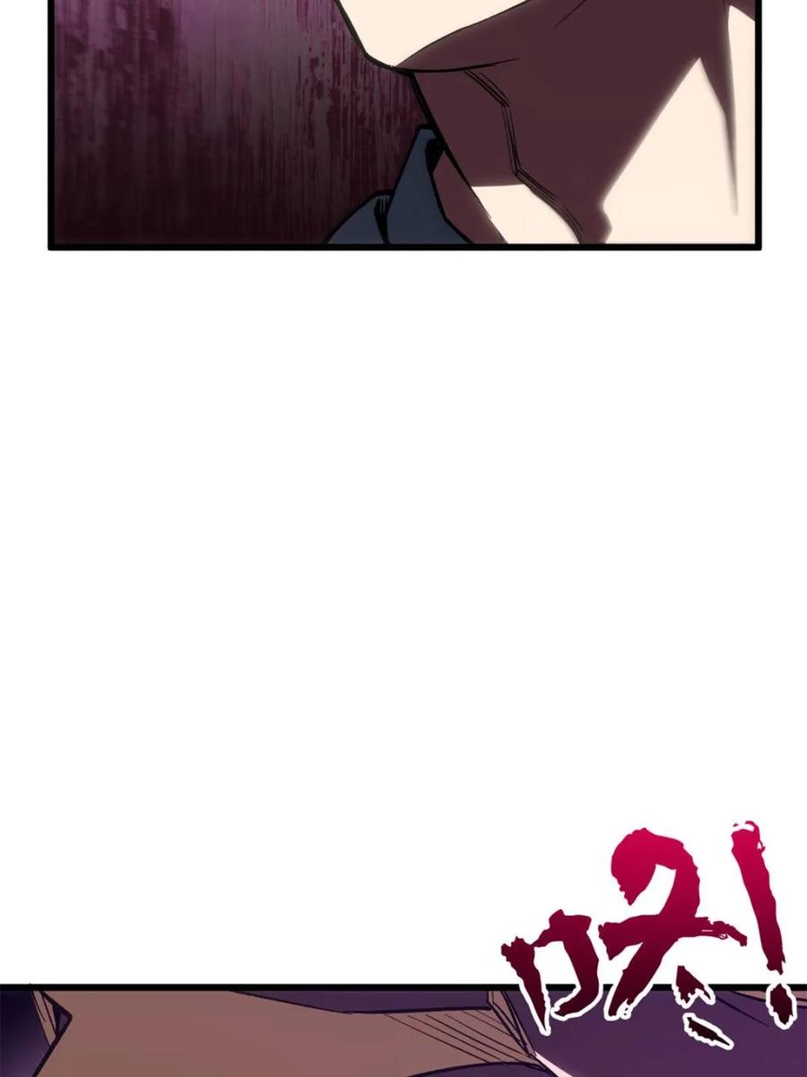 《开局签到荒古圣体》第98话 97.群起攻之 第47页