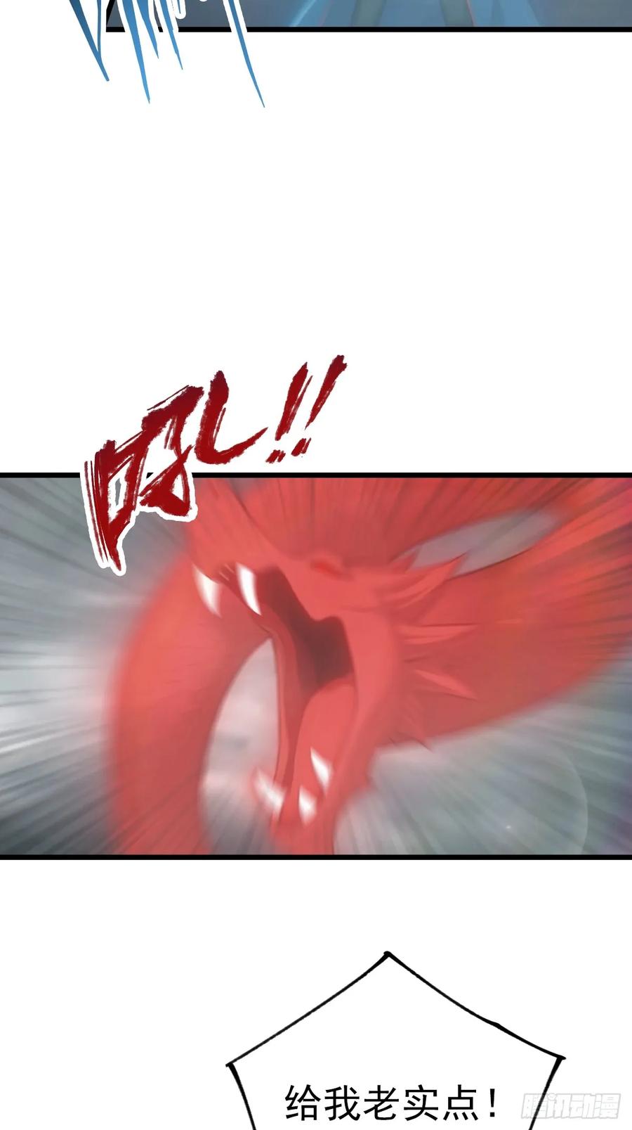 修仙归来在校园 第二季 - 第156话 无知少女变炉鼎 - 第35张图