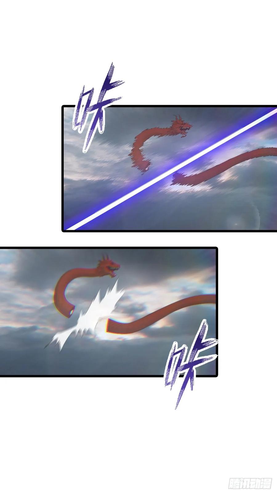 修仙归来在校园 第二季 - 第156话 无知少女变炉鼎 - 第38张图