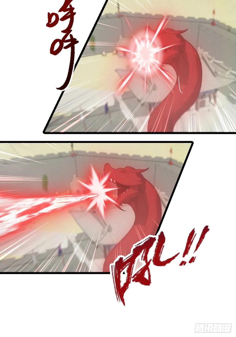 修仙归来在校园 第二季 - 第156话 无知少女变炉鼎 - 第32张图