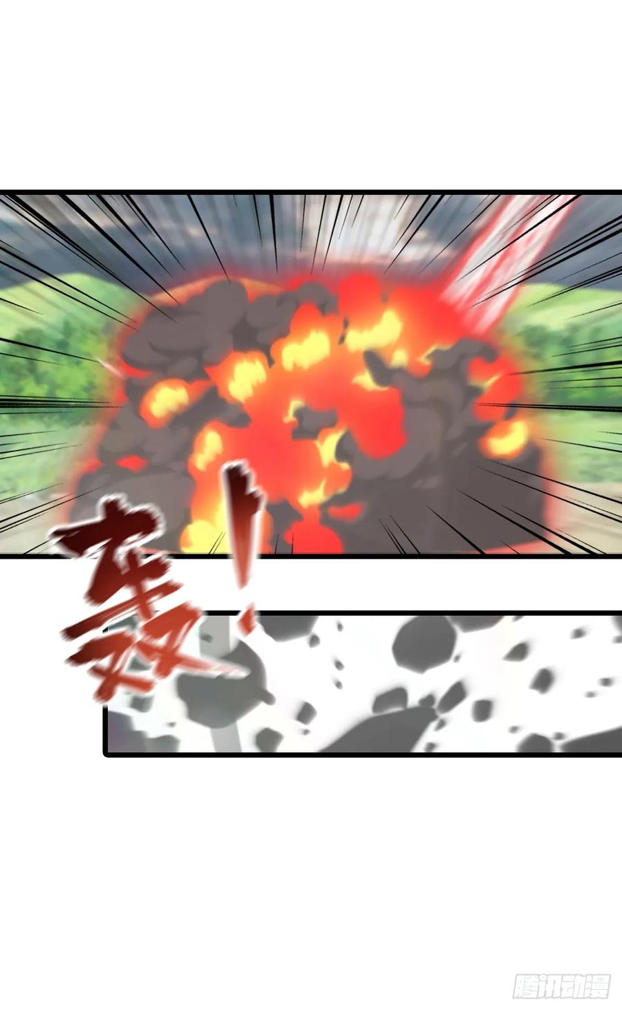 修仙归来在校园 第二季 - 第156话 无知少女变炉鼎 - 第33张图