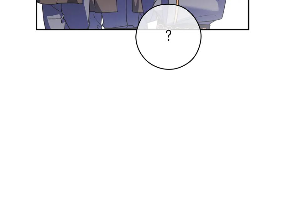 《只想在反派爸爸身边躺平》第13话 逃脱 第78页