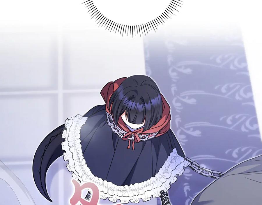 《只想在反派爸爸身边躺平》第13话 逃脱 第84页