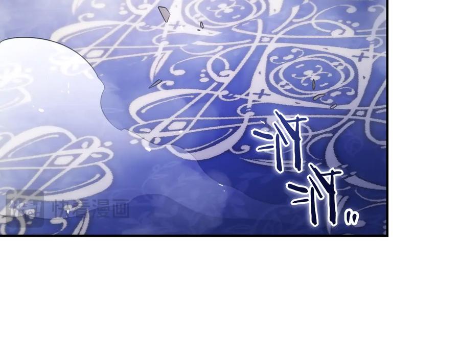 《只想在反派爸爸身边躺平》第13话 逃脱 第80页