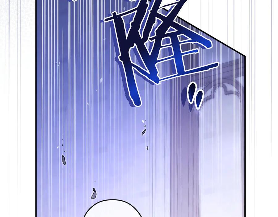 《只想在反派爸爸身边躺平》第13话 逃脱 第76页