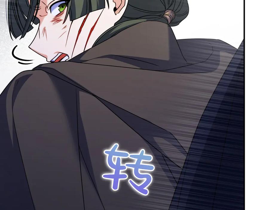 《只想在反派爸爸身边躺平》第13话 逃脱 第70页