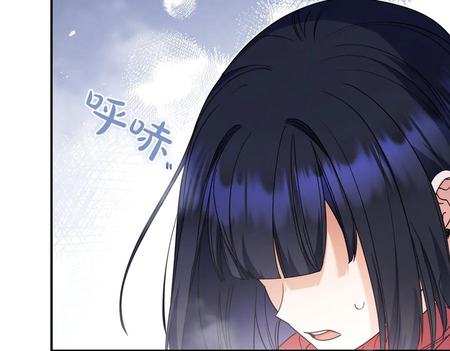 《只想在反派爸爸身边躺平》第13话 逃脱 第82页