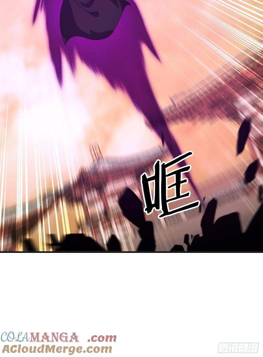 《签到九万年》147 收货落日神功 第25页