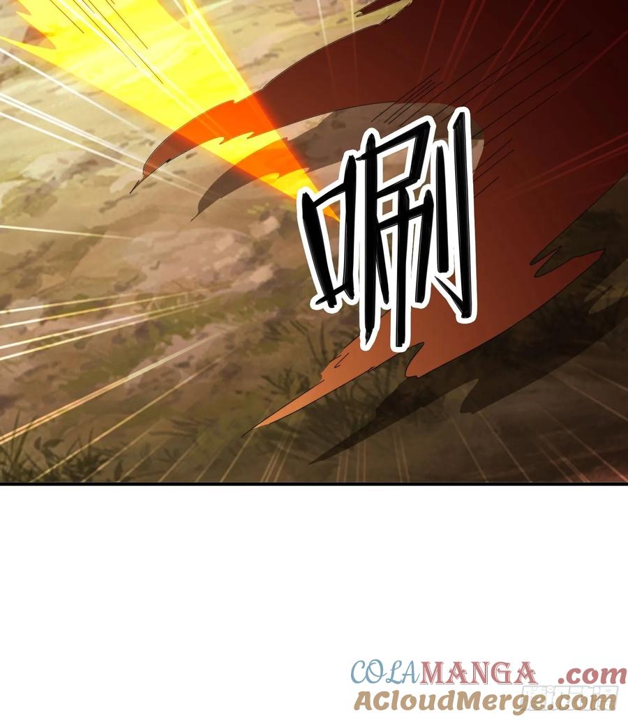 《签到九万年》147 收货落日神功 第13页
