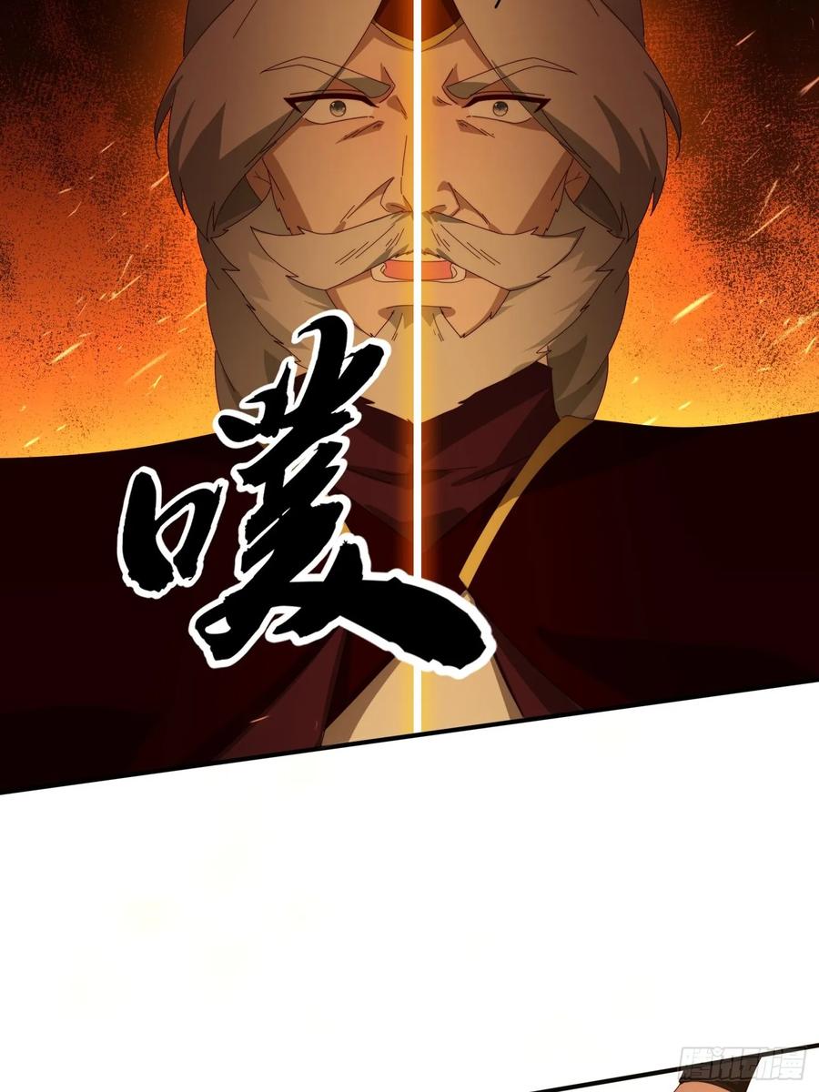 《签到九万年》147 收货落日神功 第35页