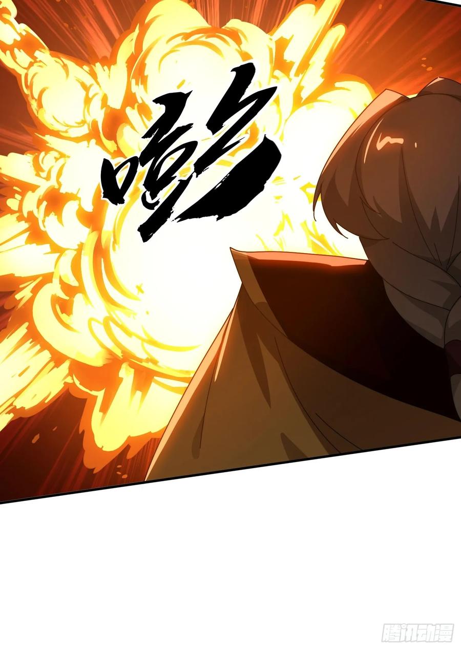 《签到九万年》147 收货落日神功 第30页
