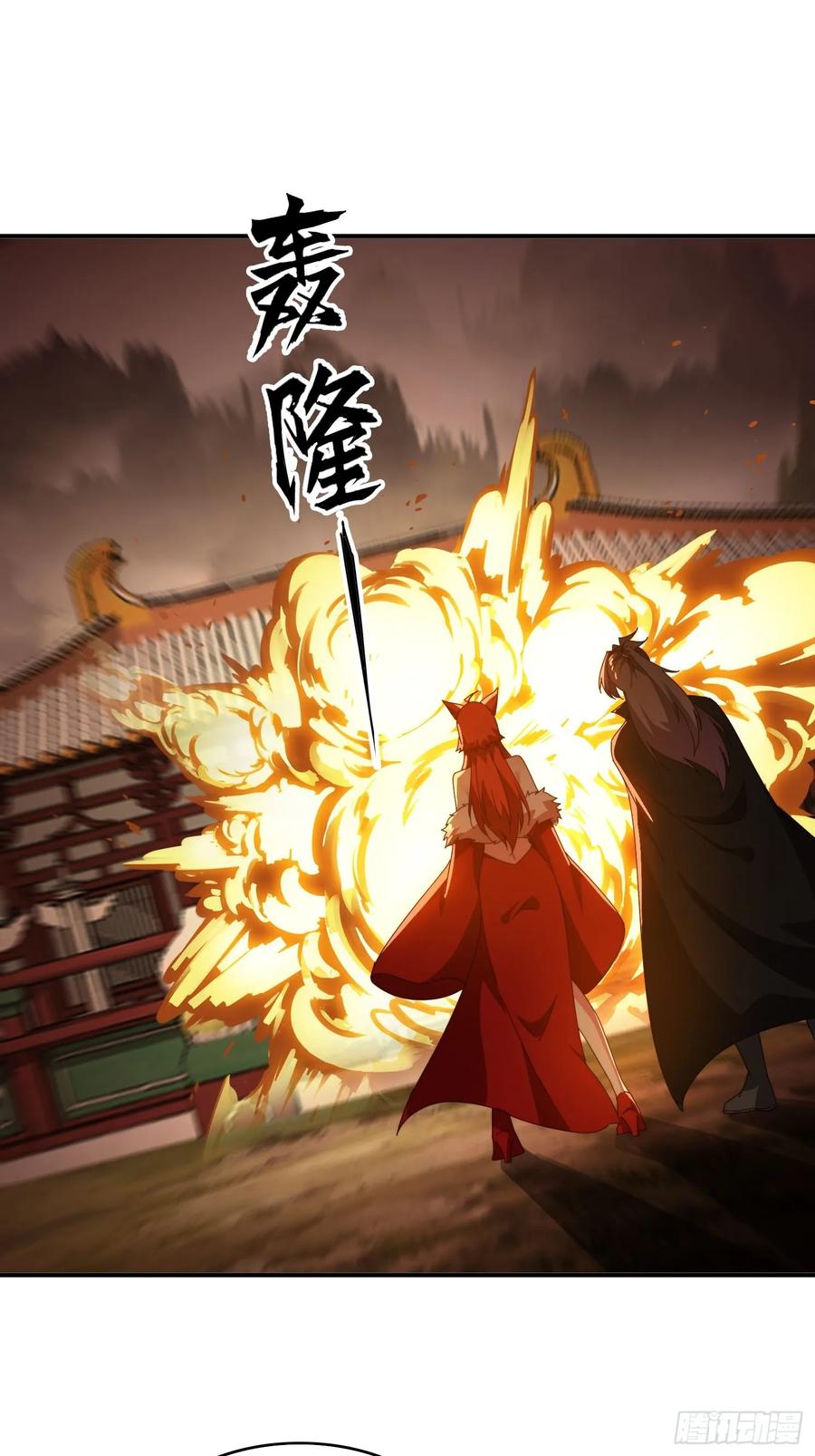 《签到九万年》147 收货落日神功 第21页