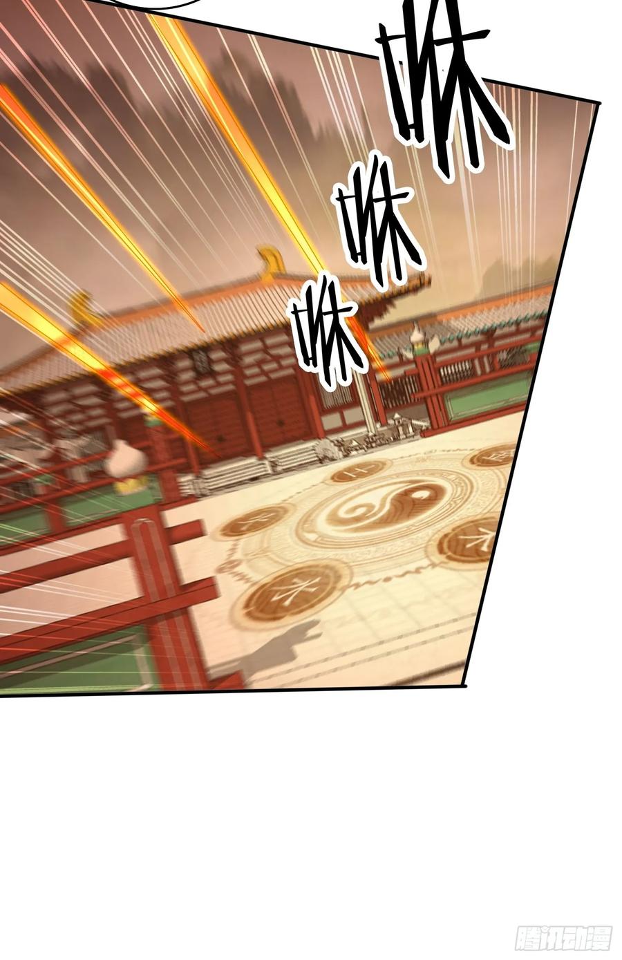 《签到九万年》147 收货落日神功 第20页