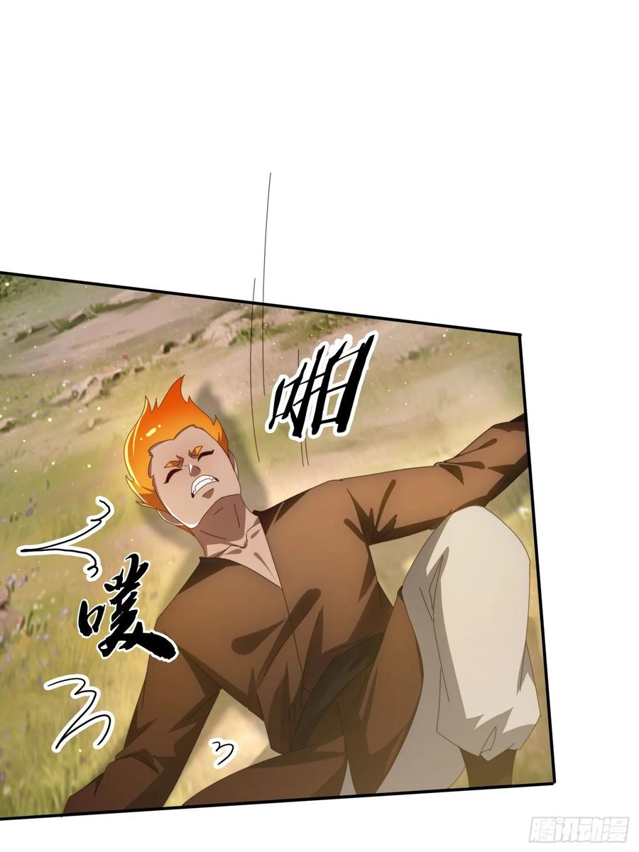 《签到九万年》148 鱼跃现身 第15页