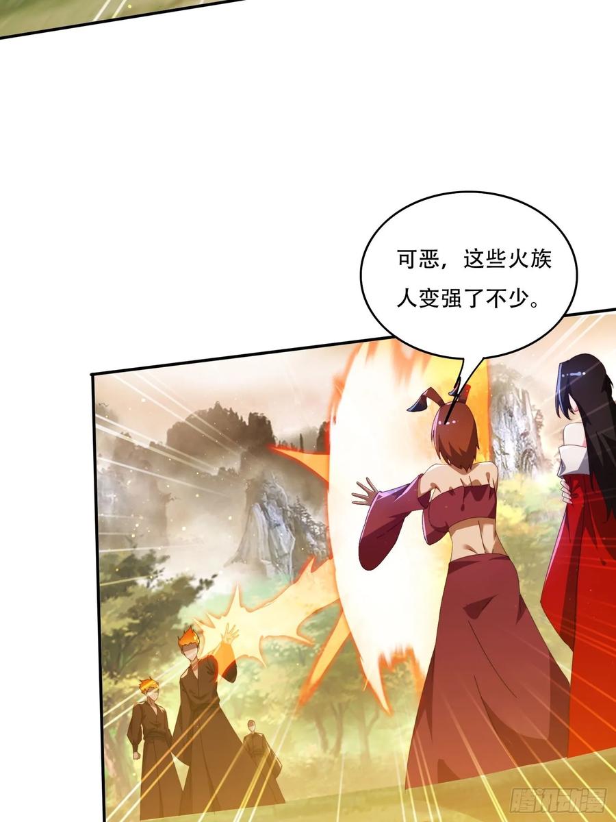 《签到九万年》148 鱼跃现身 第3页