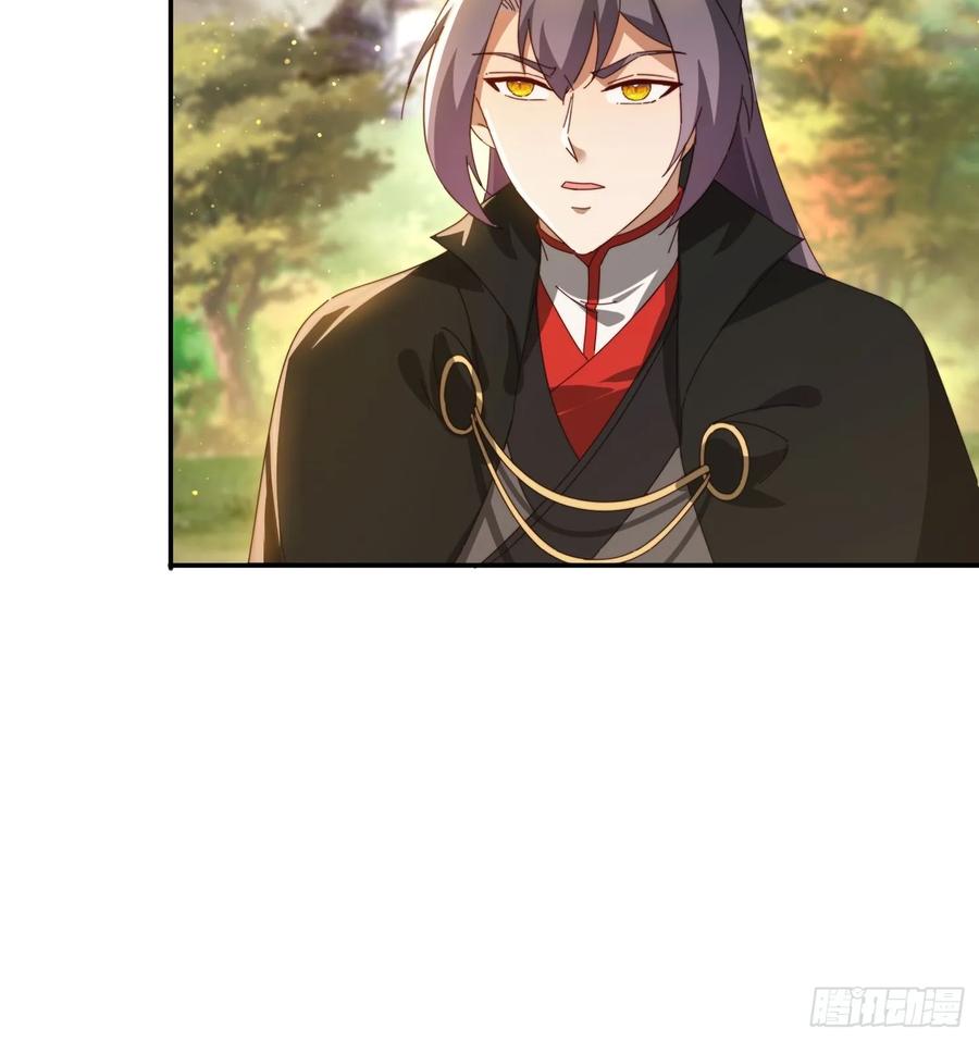 《签到九万年》148 鱼跃现身 第20页