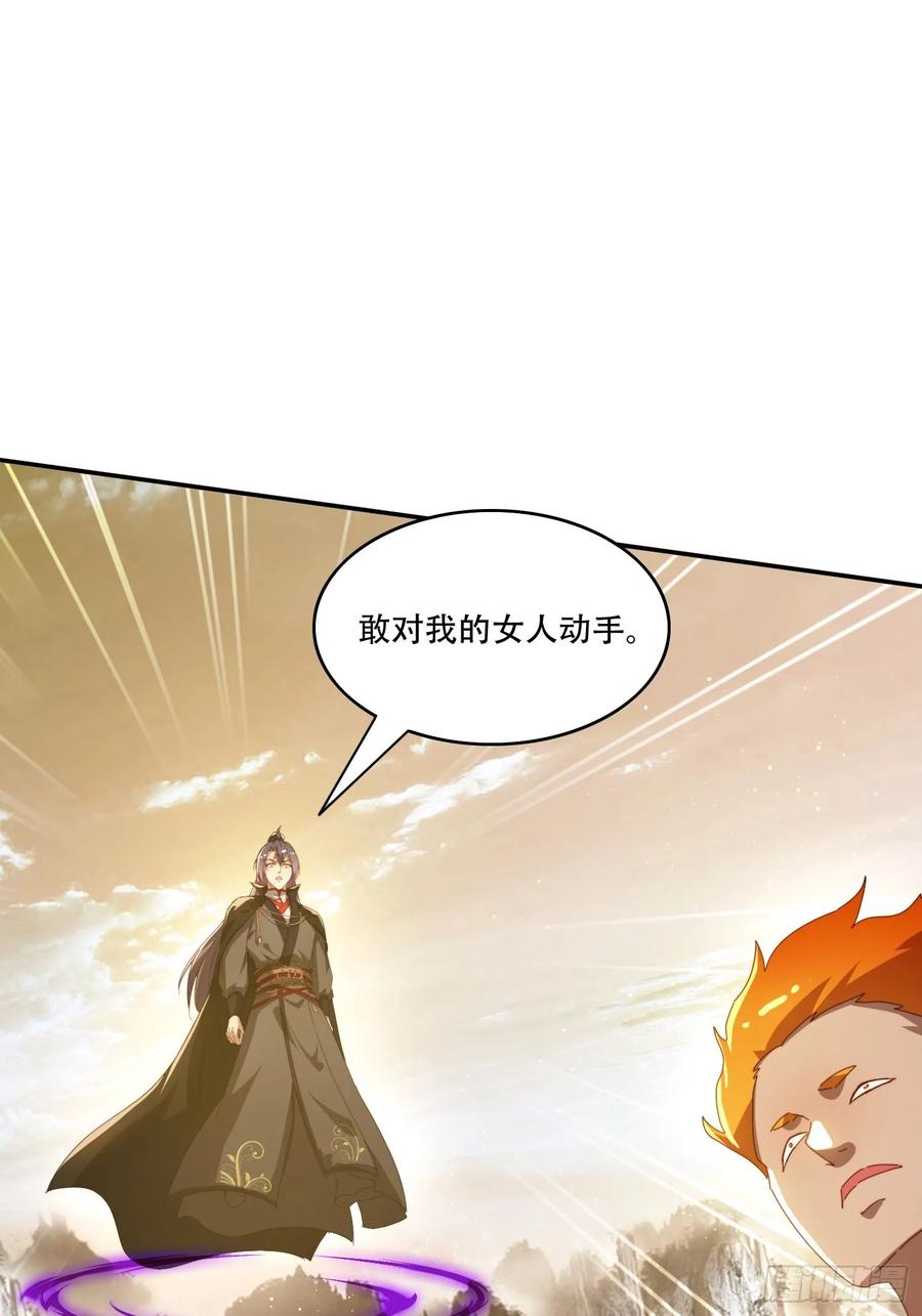 《签到九万年》148 鱼跃现身 第12页