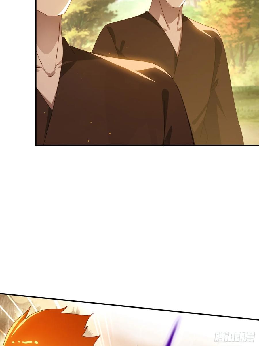 《签到九万年》148 鱼跃现身 第6页