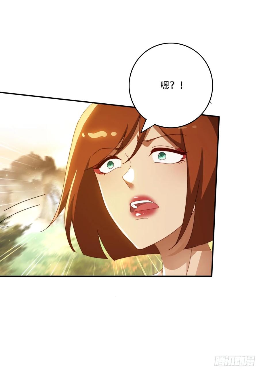 《签到九万年》148 鱼跃现身 第8页
