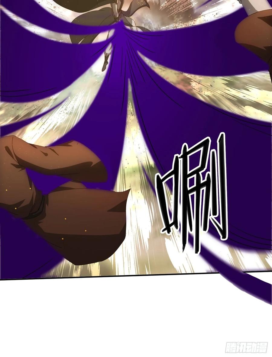 《签到九万年》148 鱼跃现身 第14页