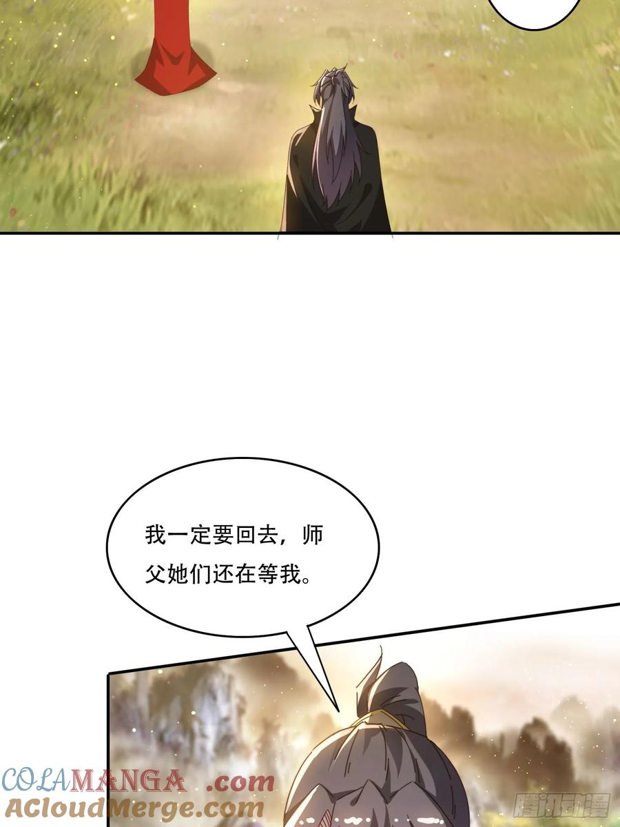 《签到九万年》148 鱼跃现身 第19页