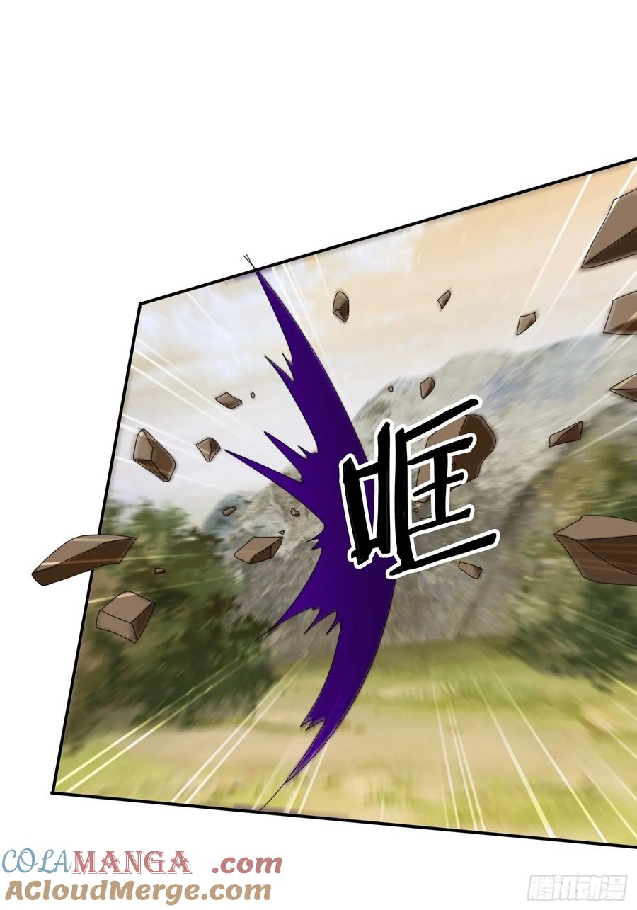 《签到九万年》148 鱼跃现身 第10页