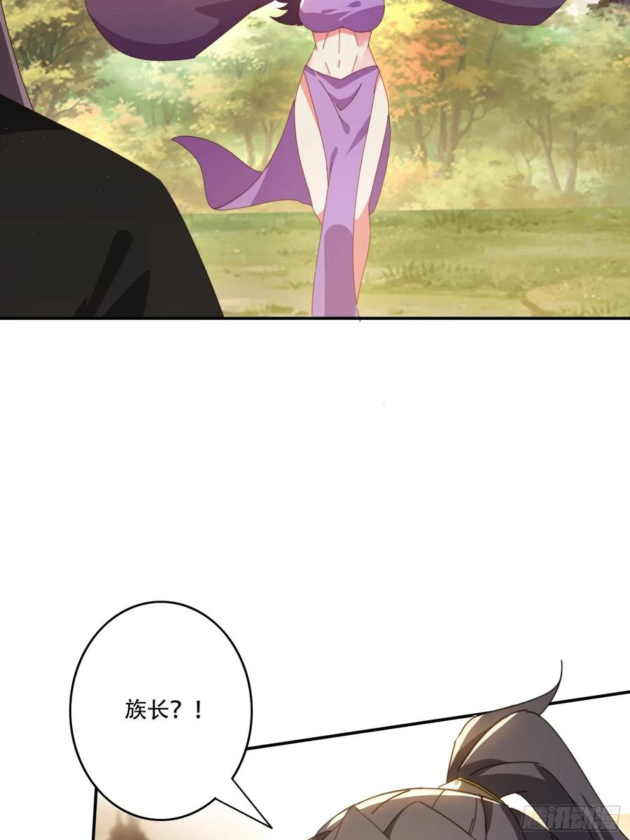 《签到九万年》148 鱼跃现身 第23页