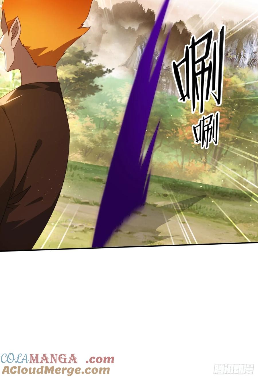 《签到九万年》148 鱼跃现身 第7页