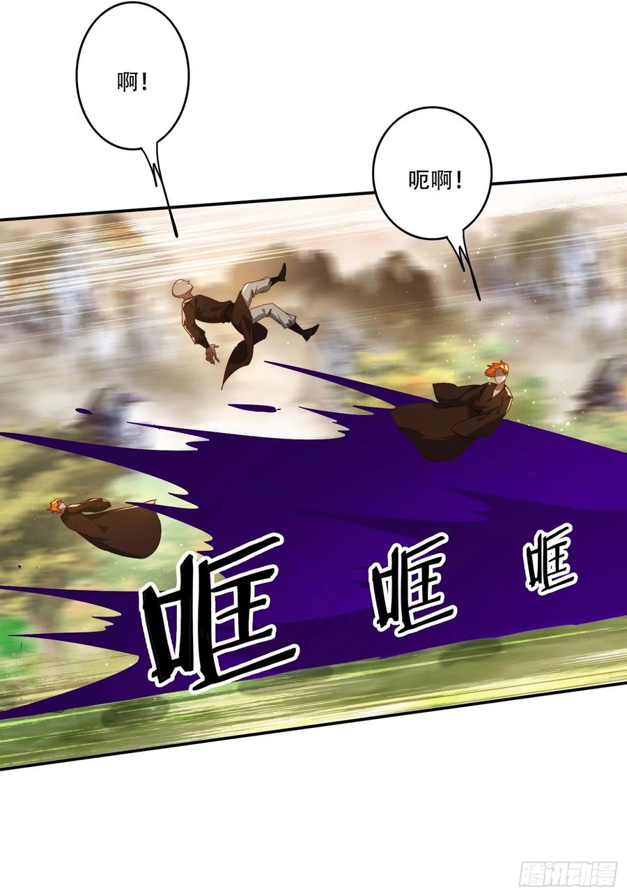 《签到九万年》148 鱼跃现身 第9页