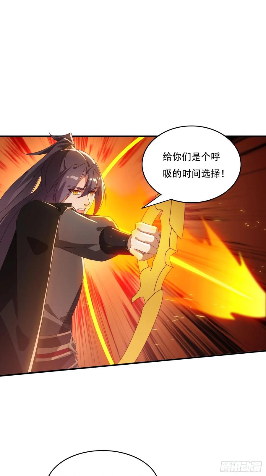 《签到九万年》158 情意棉刀 第36页