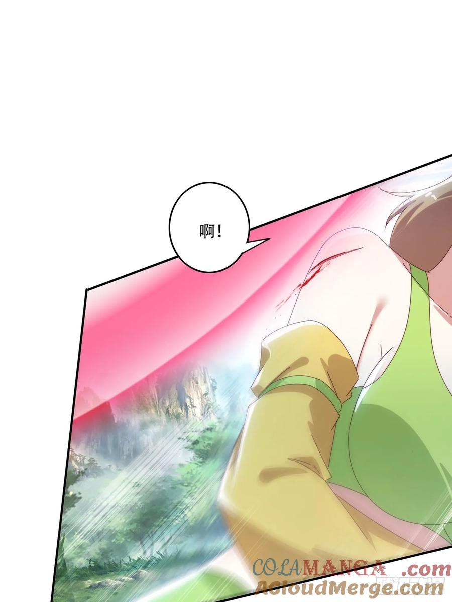 《签到九万年》158 情意棉刀 第19页