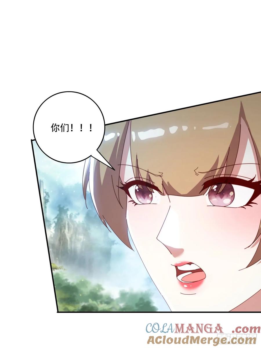 《签到九万年》158 情意棉刀 第4页