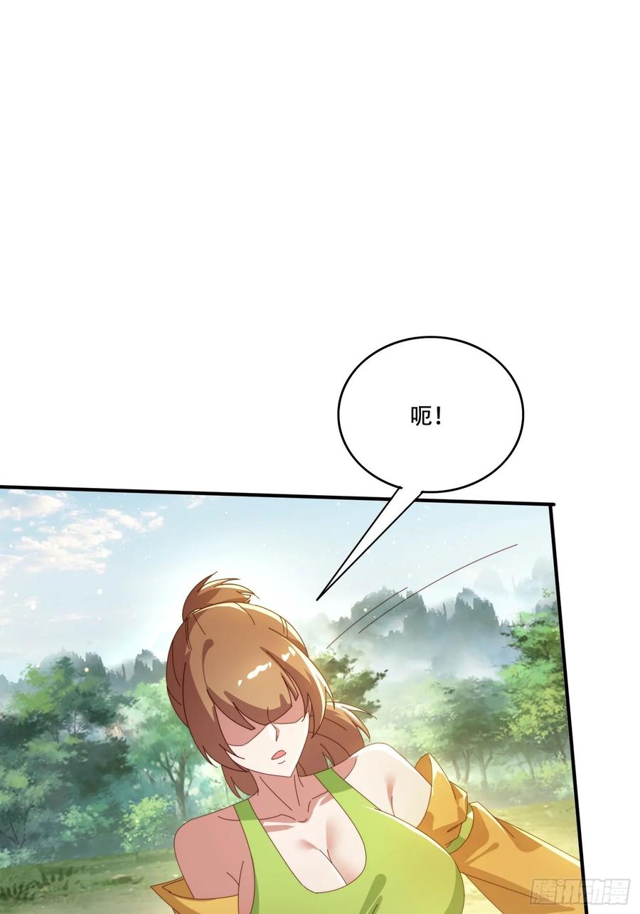 《签到九万年》158 情意棉刀 第42页