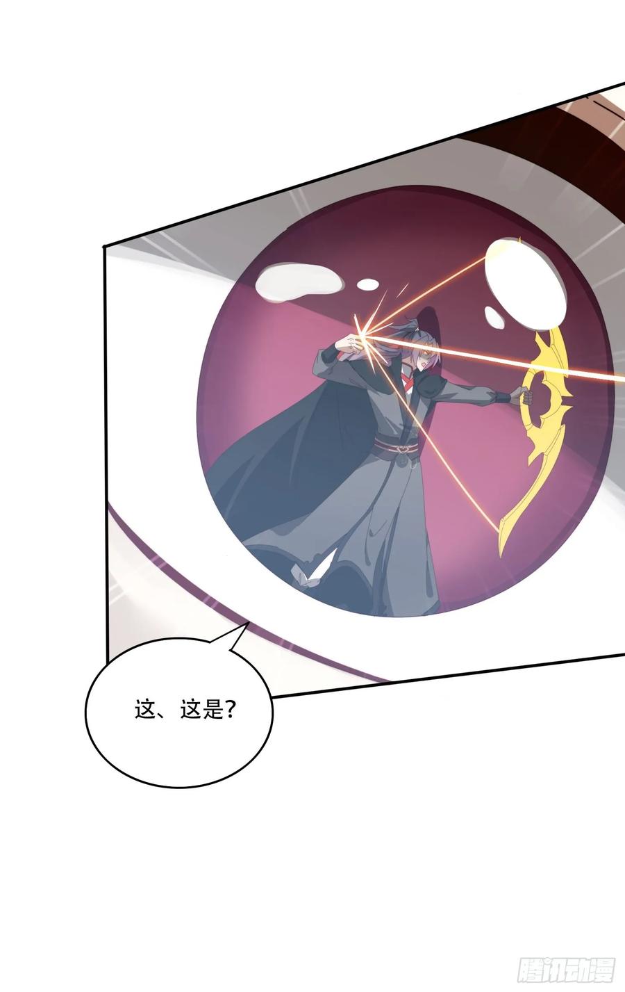 《签到九万年》158 情意棉刀 第30页