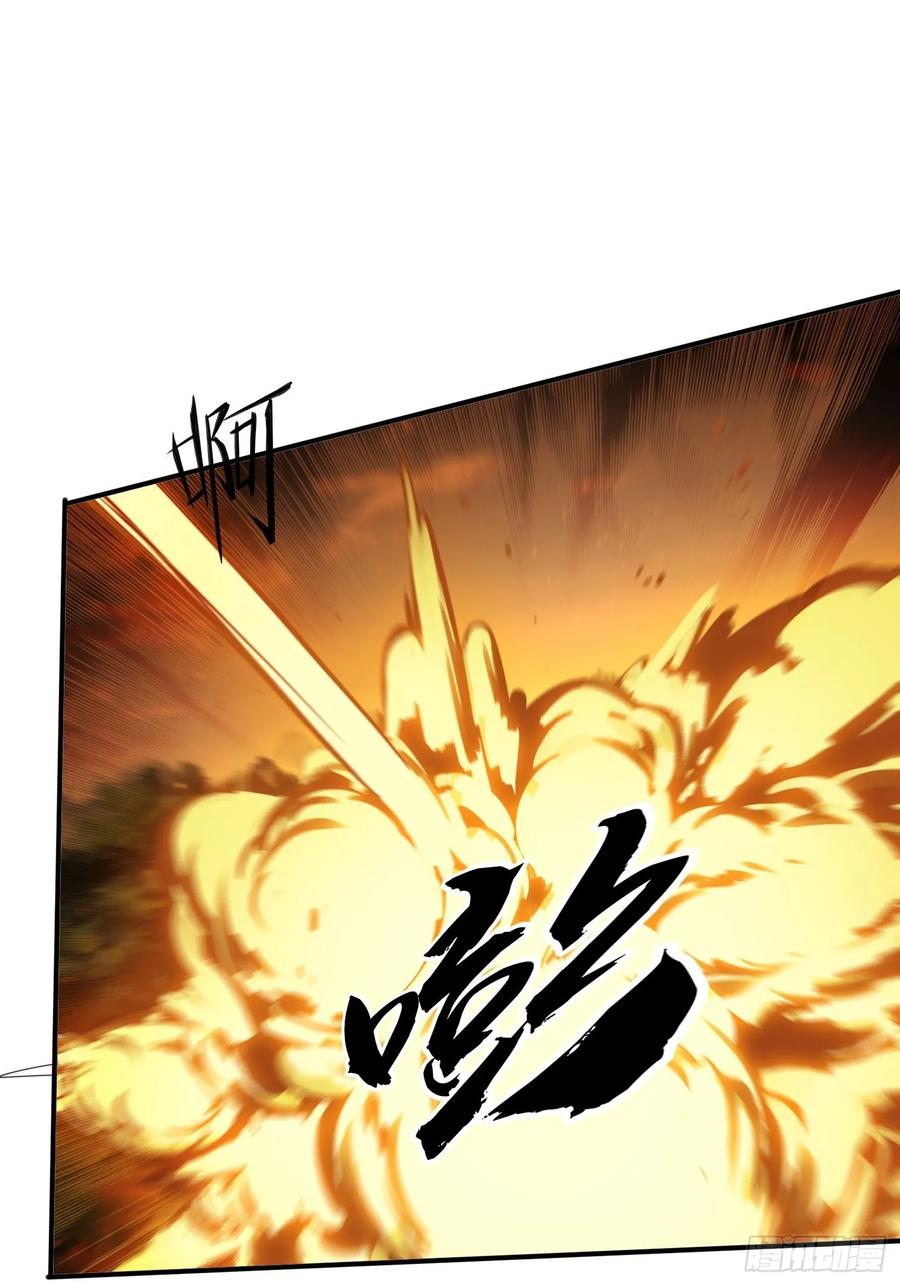 《签到九万年》158 情意棉刀 第41页