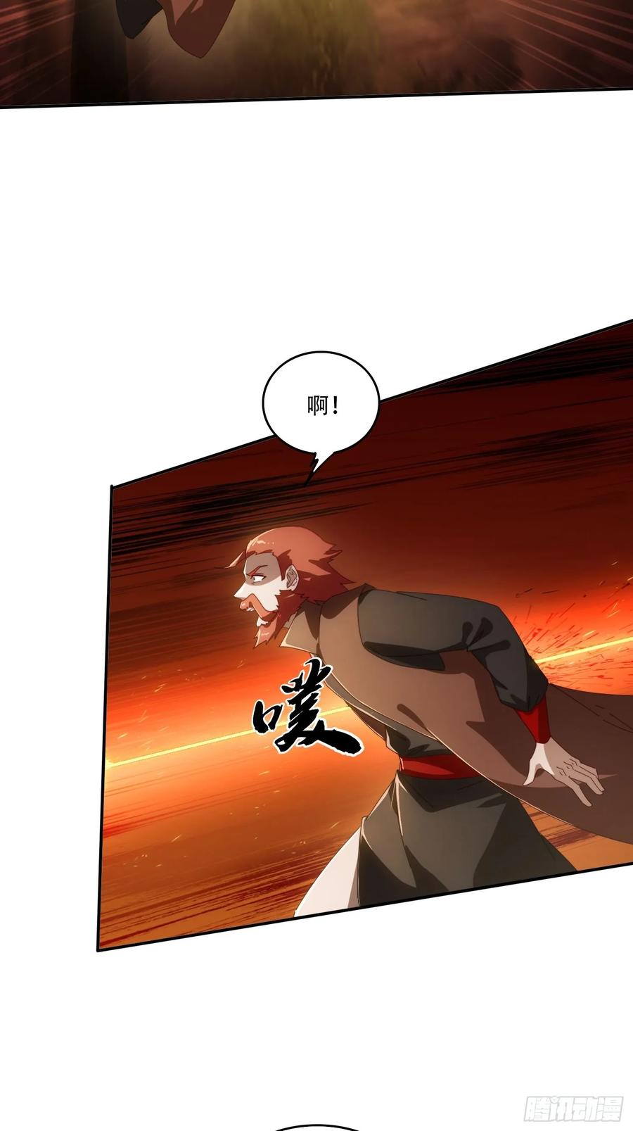 《签到九万年》158 情意棉刀 第33页