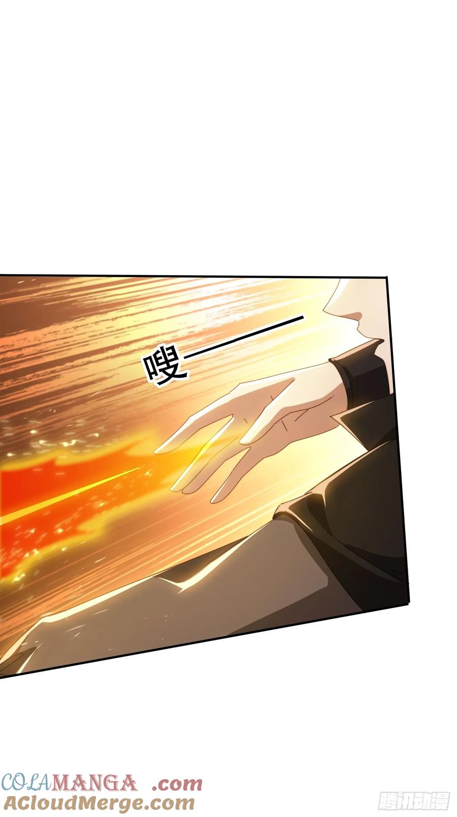 《签到九万年》158 情意棉刀 第31页