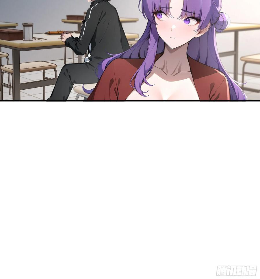 大夏剑主 - 02 退婚？ - 第14张图