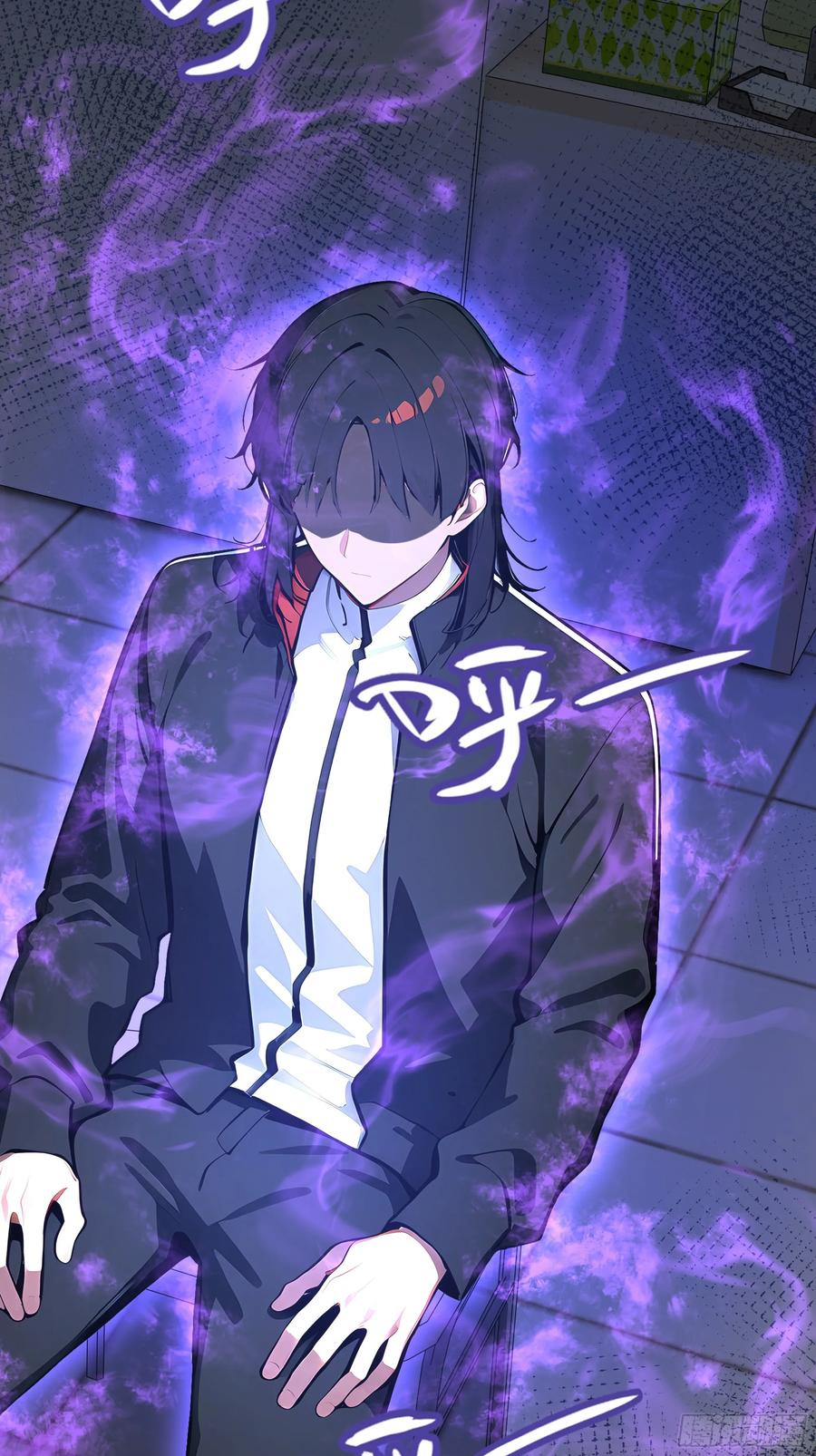 大夏剑主 - 02 退婚？ - 第44张图