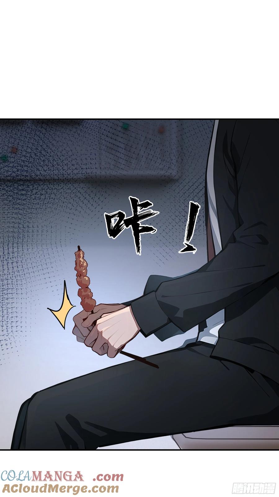 大夏剑主 - 02 退婚？ - 第34张图