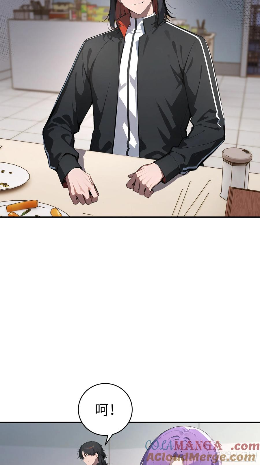 大夏剑主 - 02 退婚？ - 第13张图