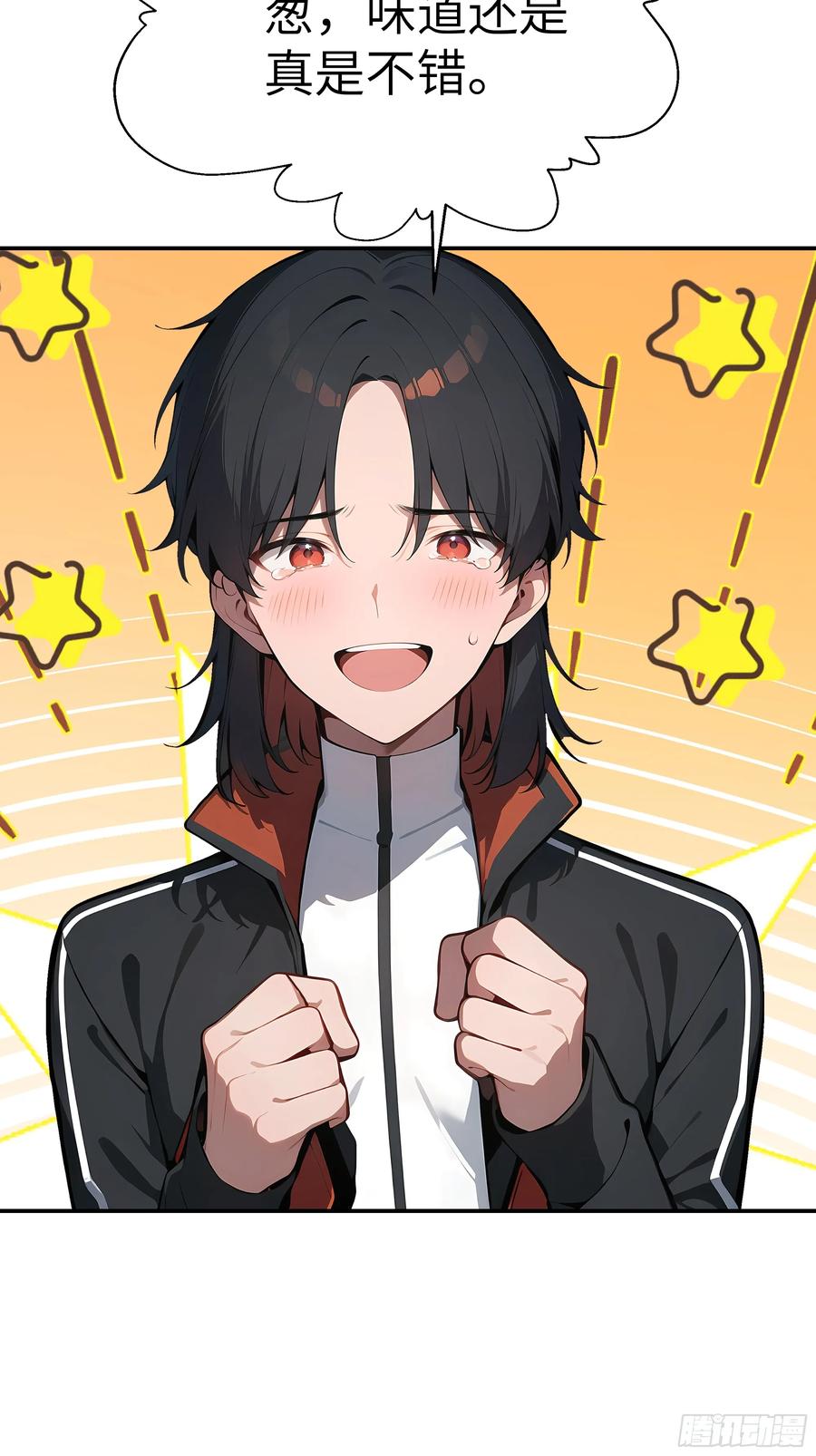 大夏剑主 - 02 退婚？ - 第5张图